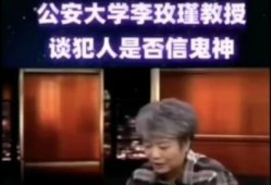 公安大学爆料案件最新,揭秘重大案件背后真相